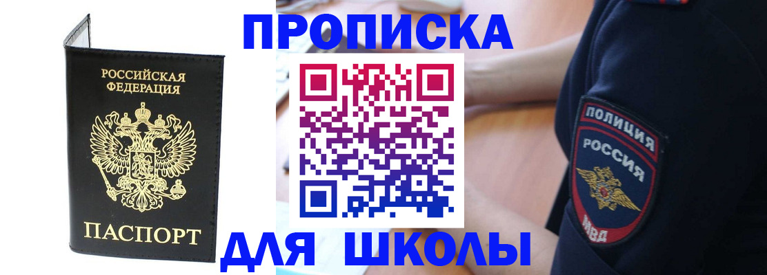 временная регистрация собственник в Карабулаке